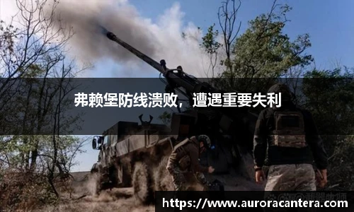 BB贝博艾弗森网址