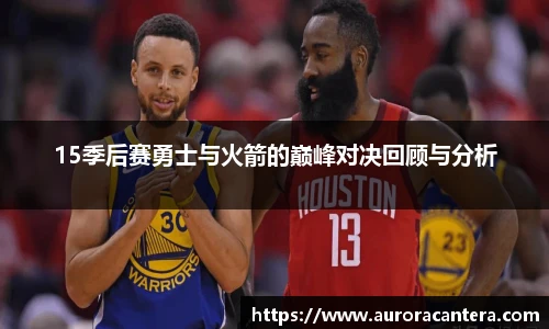 BB贝博艾弗森新版本