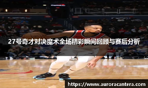 BB贝博艾弗森新版本