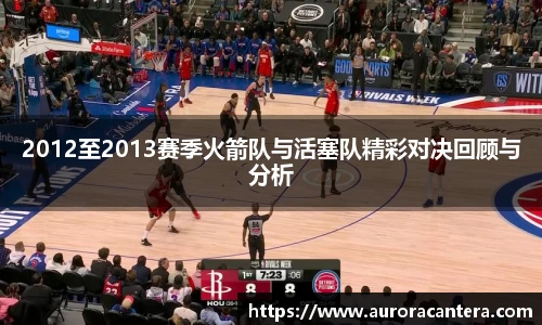 BB贝博艾弗森网址