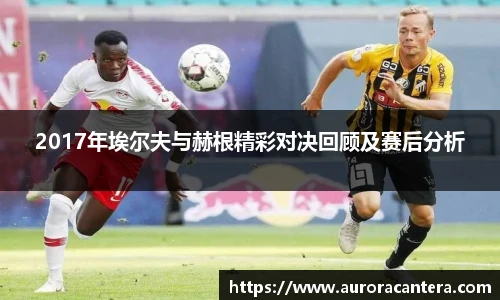 BB贝博艾弗森手机下载