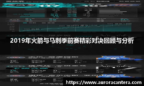 BB贝博艾弗森新版本