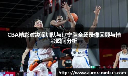 BB贝博艾弗森手机下载