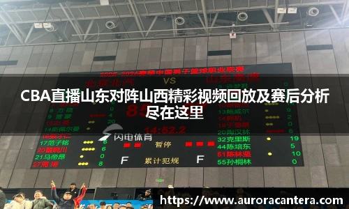 BB贝博艾弗森手机下载