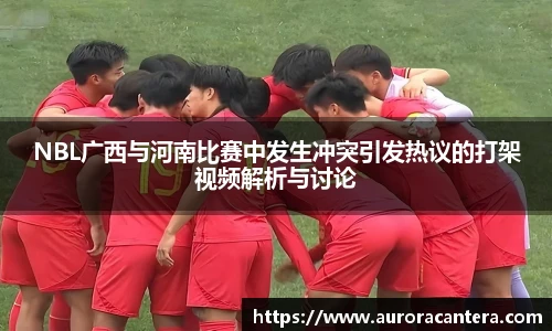 BB贝博艾弗森手机下载