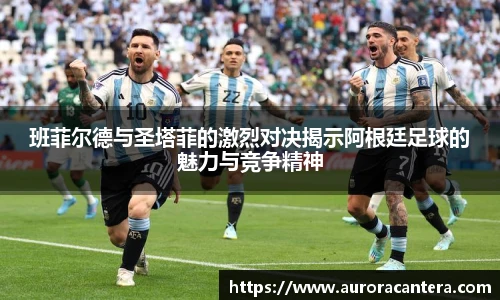 BB贝博艾弗森官方网站