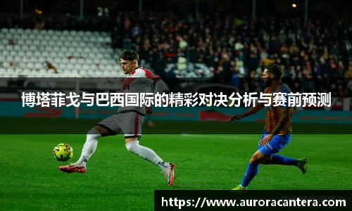 BB贝博艾弗森手机下载