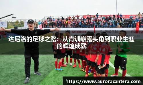 BB贝博艾弗森手机下载