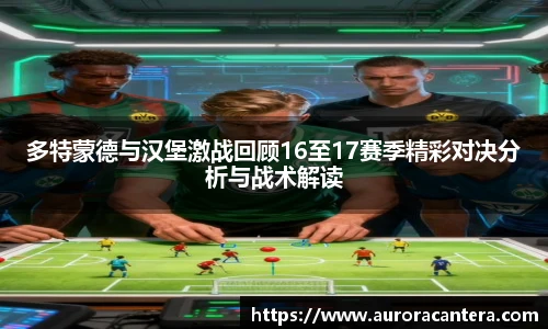 BB贝博艾弗森手机下载