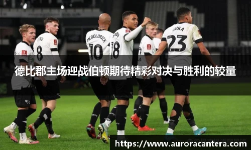 BB贝博艾弗森网址