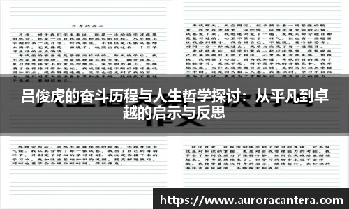 BB贝博艾弗森手机下载