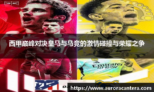 BB贝博艾弗森手机下载